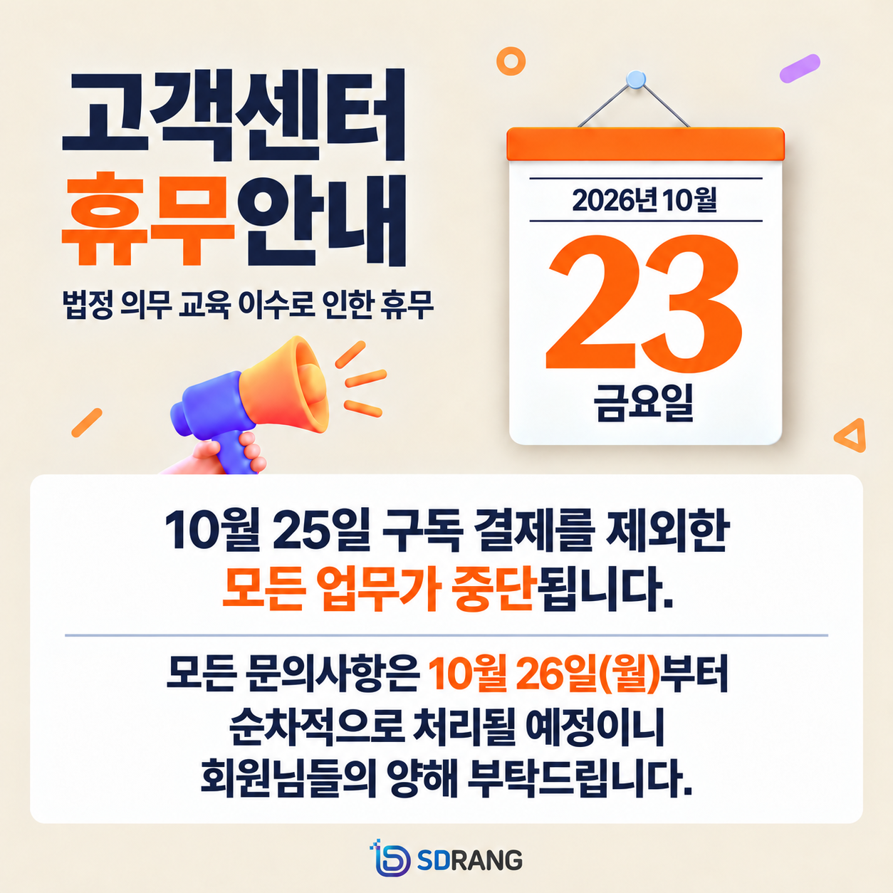egBmEA3qUafA70oFdQqDth7BV50aNQBqSI5Ztxm6.png